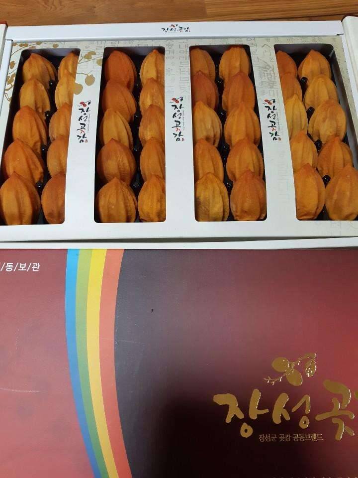 장성곶감팝니다 (중고장터 - 비낚시용품)