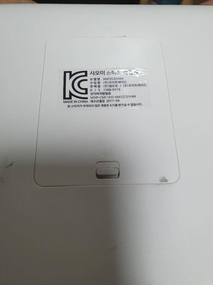 샤오미 체중계 (중고장터 - 비낚시용품)