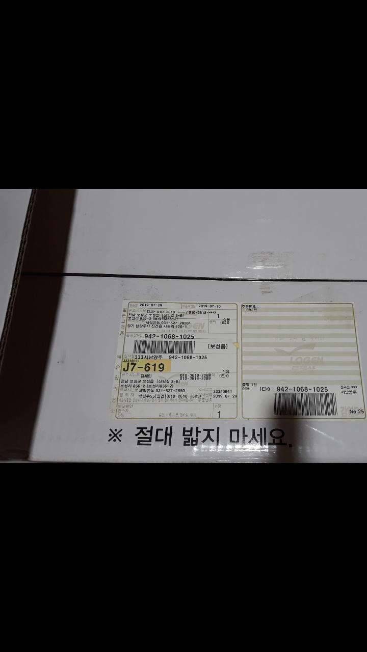 2019년식이동식에어컨팝니다 (중고장터 - 비낚시용품)