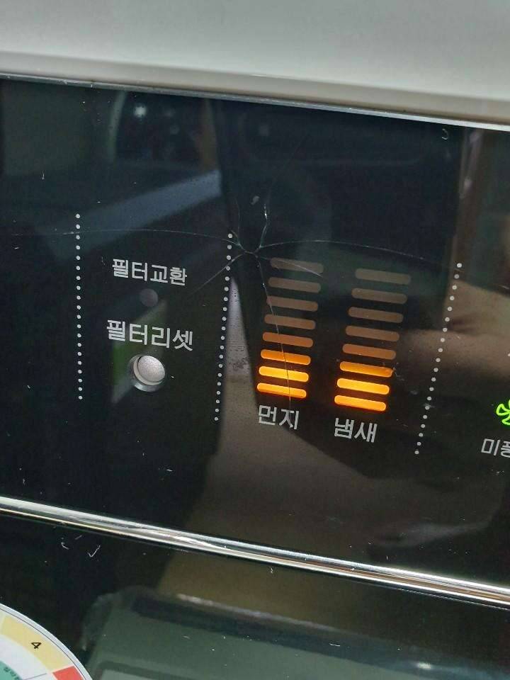 하우젠 공기청정기 (중고장터 - 비낚시용품)