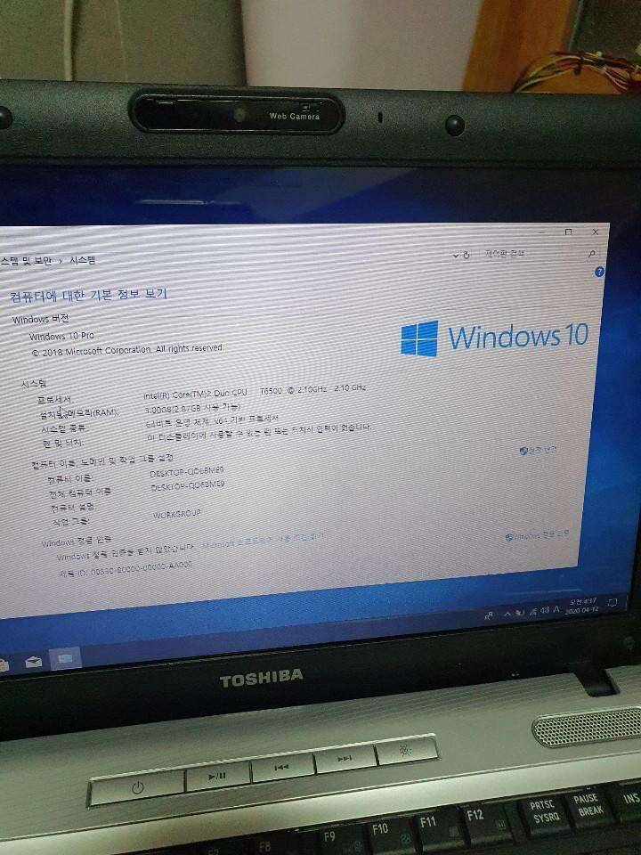 도시바 L510 노트북 (중고장터 - 비낚시용품)