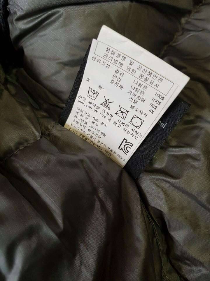 랩 익스페디션 헤비다운 팝니다 (중고장터 - 비낚시용품)