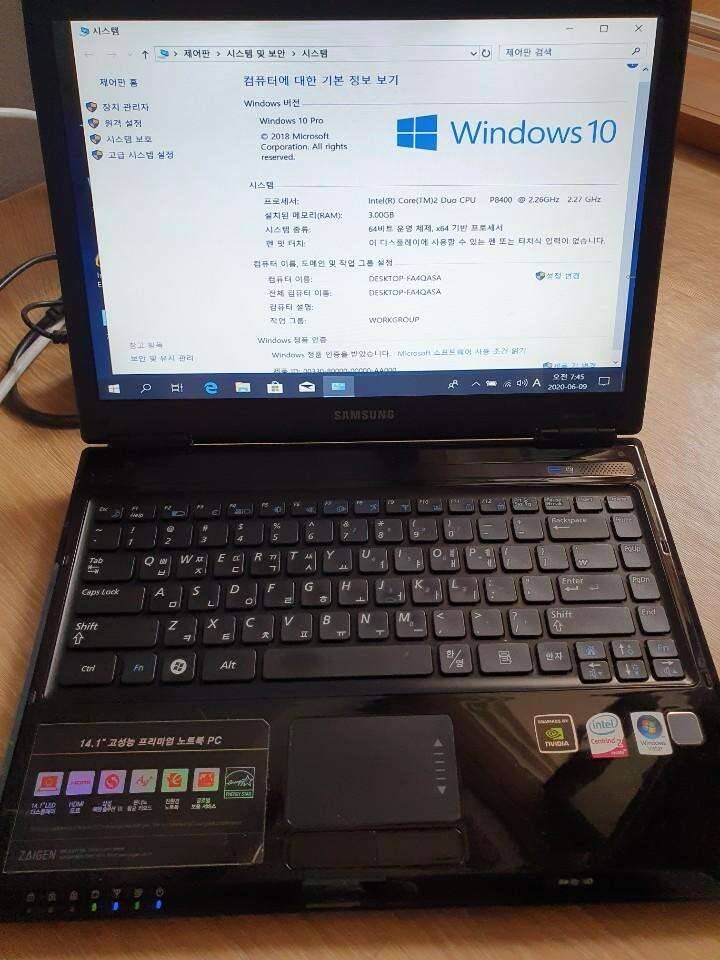 삼성노트북 센스 x460 (중고장터 - 비낚시용품)