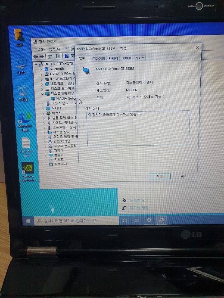 LG Xnote R590 LGR58 i7 Q720 반본체 (중고장터 - 비낚시용품)