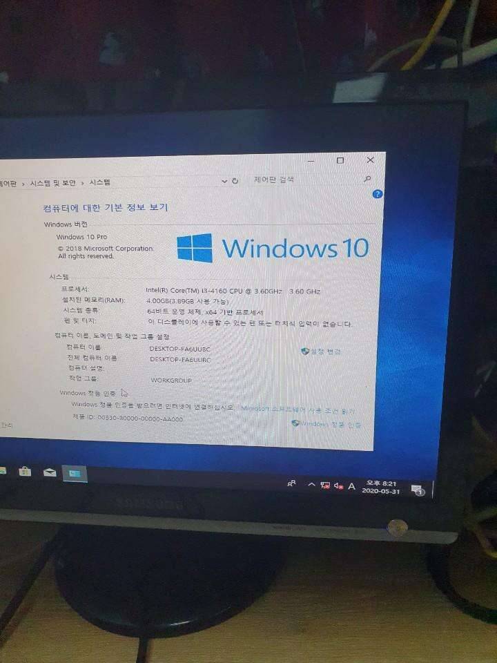 사무용컴퓨터 i3 4160 (중고장터 - 비낚시용품)