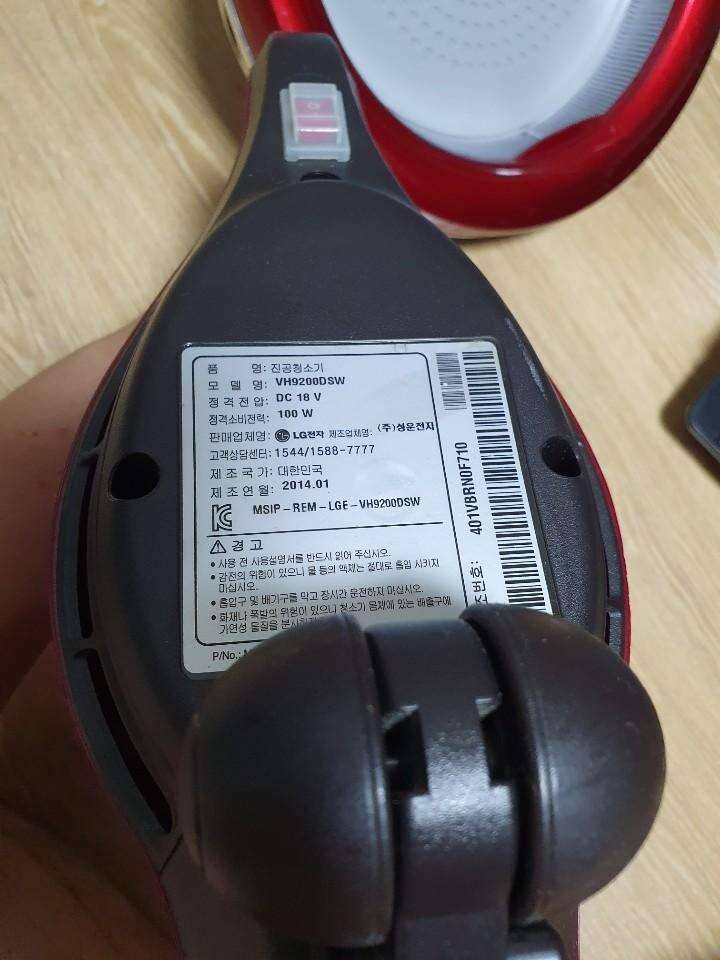 lg 무선 침구청소기 (중고장터 - 비낚시용품)