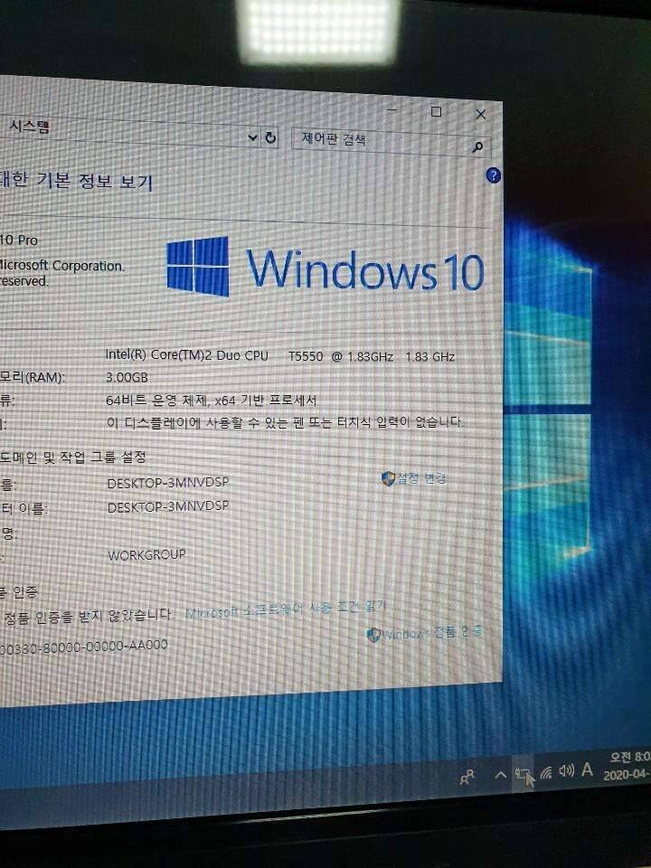 코어2듀오 삼보 에버라텍 4200시리즈 (중고장터 - 비낚시용품)