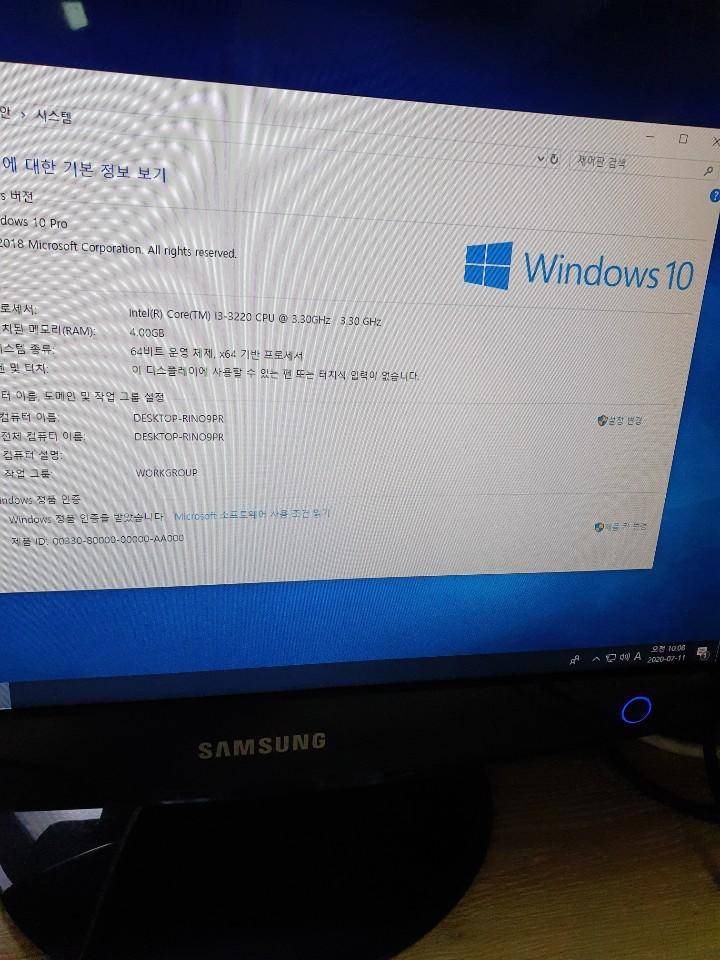 사무용 컴퓨터 i3 3220 아이비브릿지 (중고장터 - 비낚시용품)
