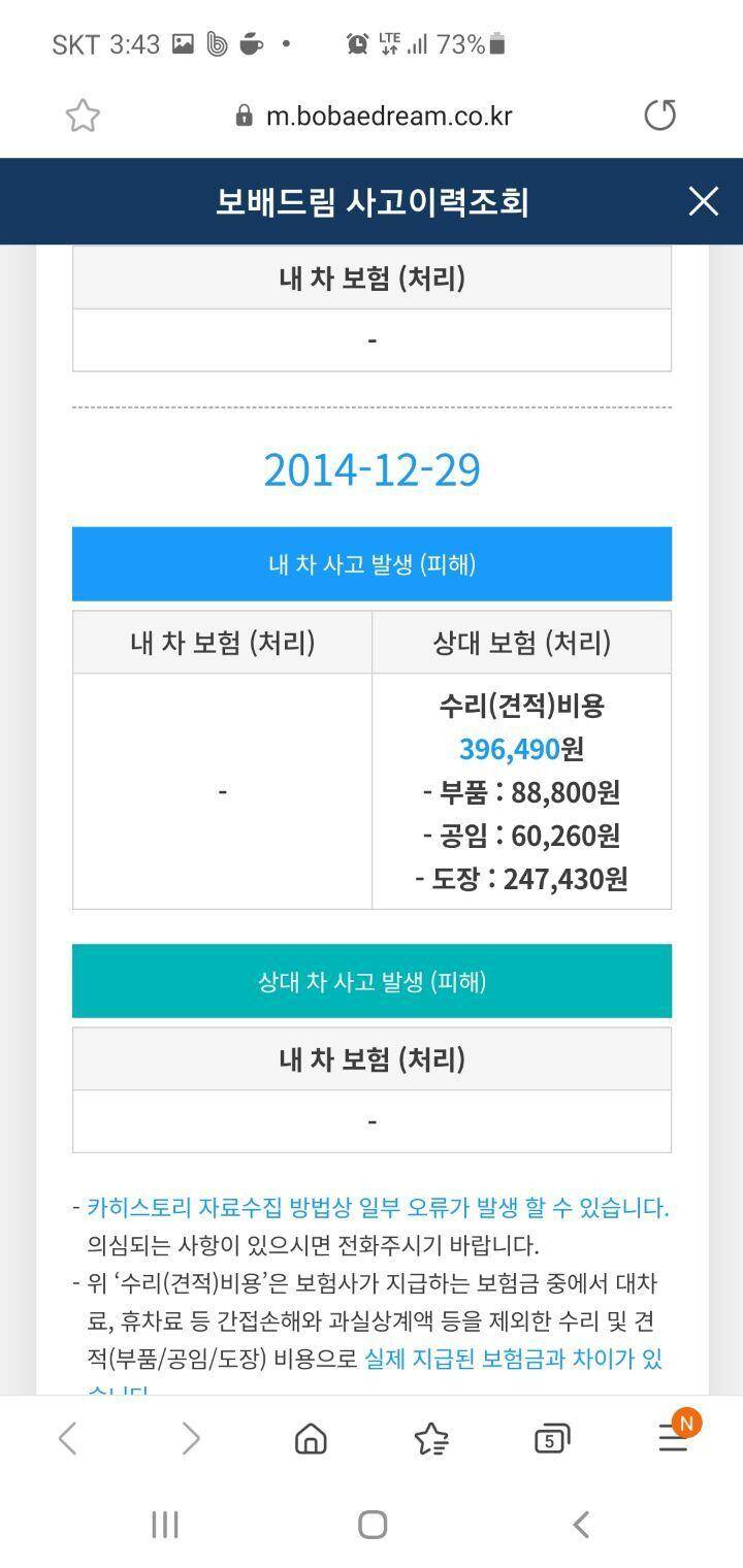구형투산09년1월 팝니다 260만원 (중고장터 - 비낚시용품)