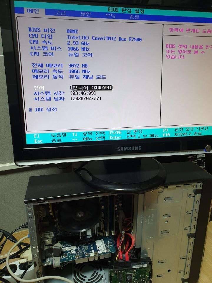 사무용 컴퓨터 삼성 슬림컴퓨터 e7500 울프데일 (중고장터 - 비낚시용품)