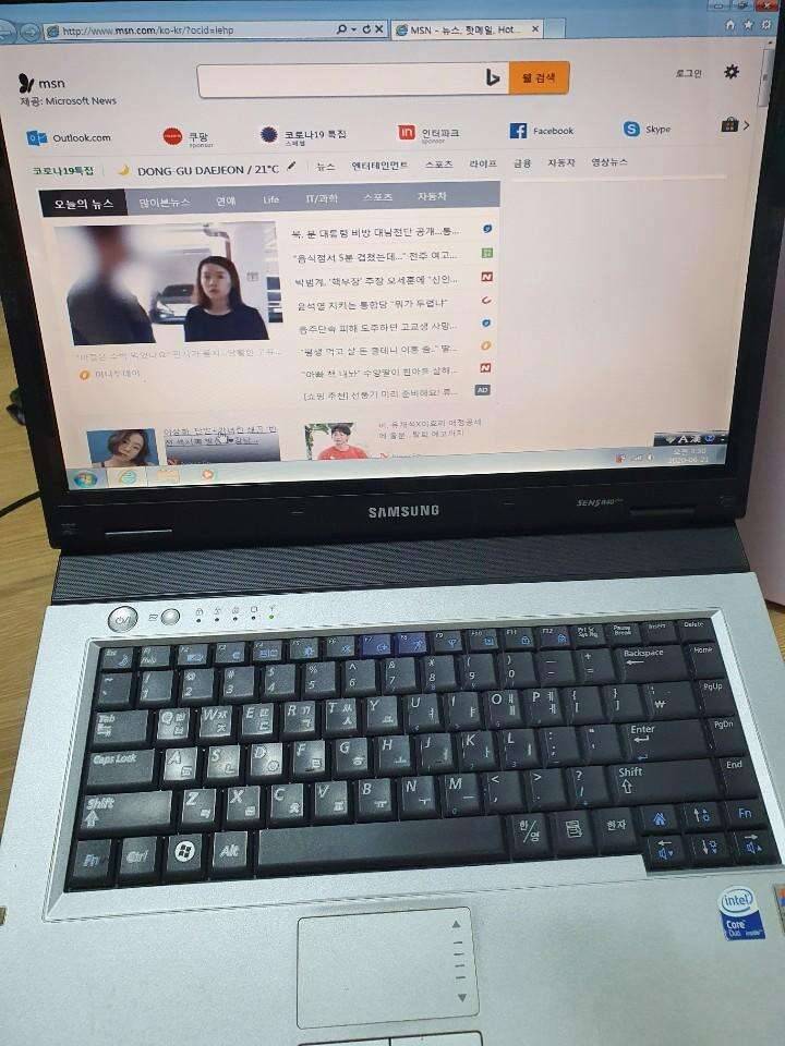 구형 노트북 삼성 센스 R40플러스 (중고장터 - 비낚시용품)