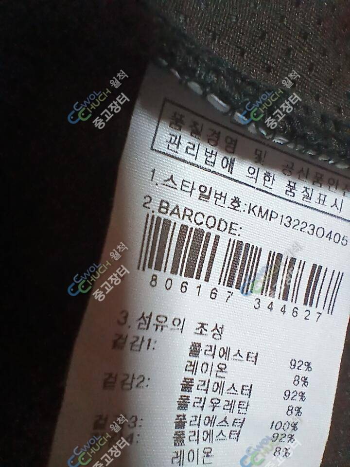 K2가을 집업95호소형 공구 가방 (중고장터 - 비낚시용품)