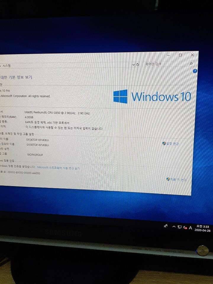 HP 슬림형 사무용컴퓨터 G850 (중고장터 - 비낚시용품)