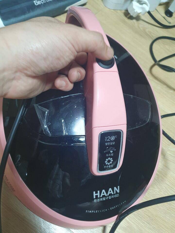 한경희 생활과학 침구킬러 청소기 (중고장터 - 비낚시용품)