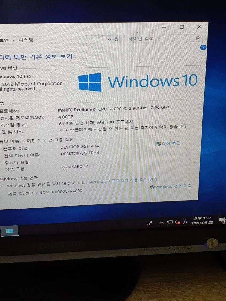 불발로 재업 삼성 슬림컴퓨터 반본체 g2020 3세대 아이비브릿지 (중고장터 - 비낚시용품)