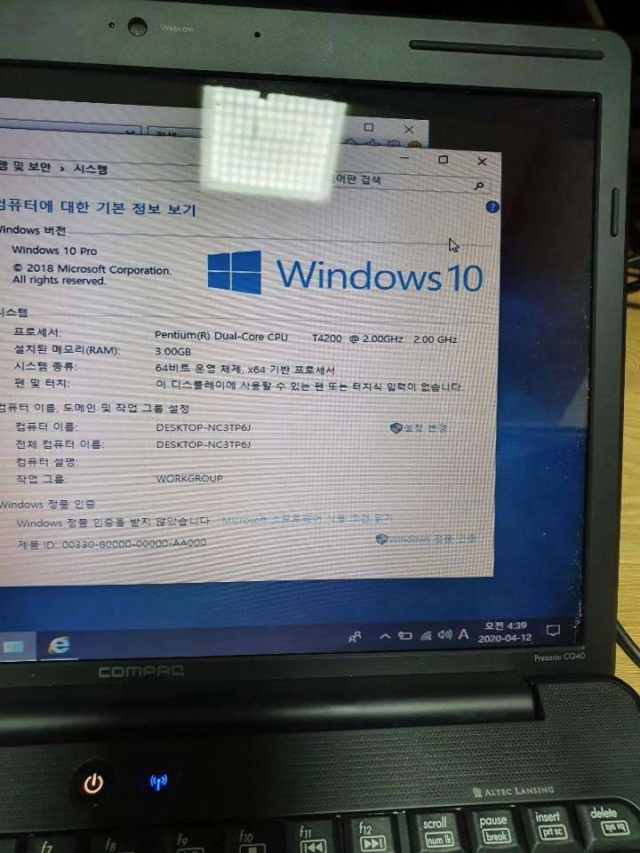 컴팩 cq40 노트북 (중고장터 - 비낚시용품)