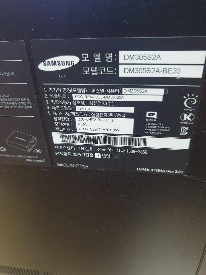 사무용 반본체 삼성 슬림 컴퓨터 AMD A43420 (중고장터 - 비낚시용품)