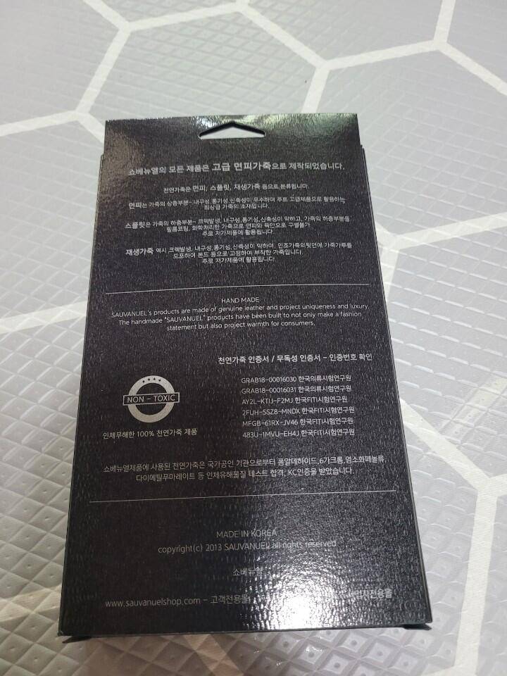 노트20 가죽케이스 블랙 외미사용품들 (중고장터 - 비낚시용품)
