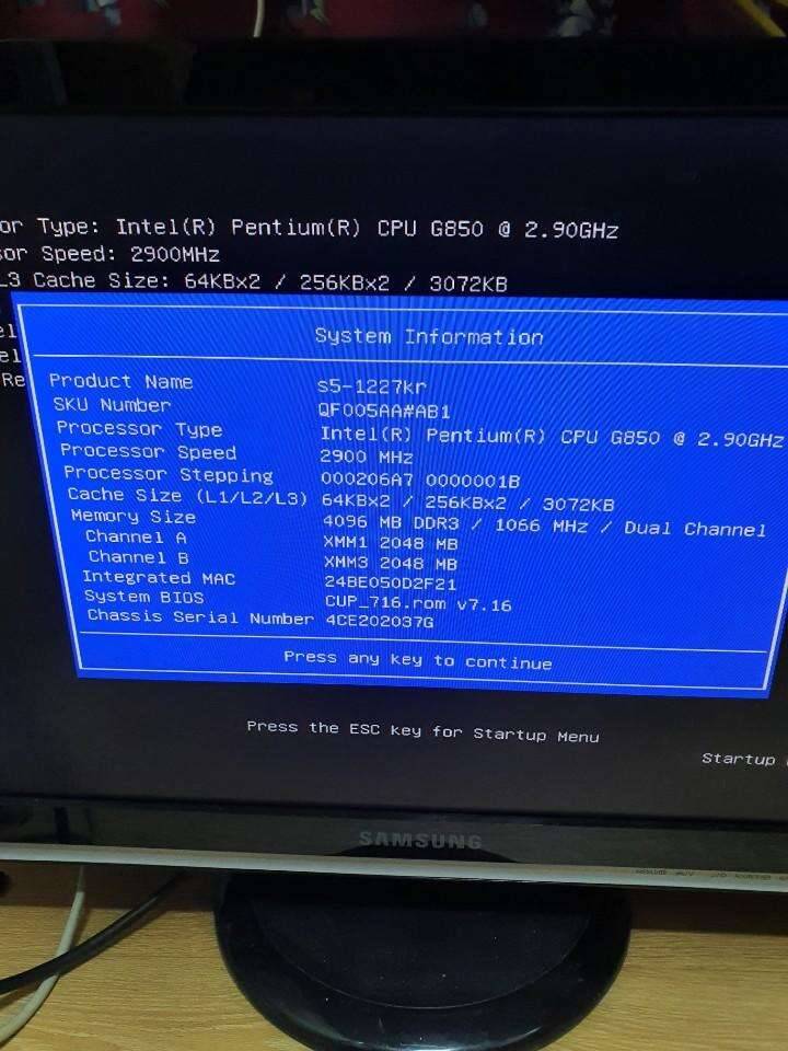 HP 슬림형 사무용컴퓨터 G850 (중고장터 - 비낚시용품)