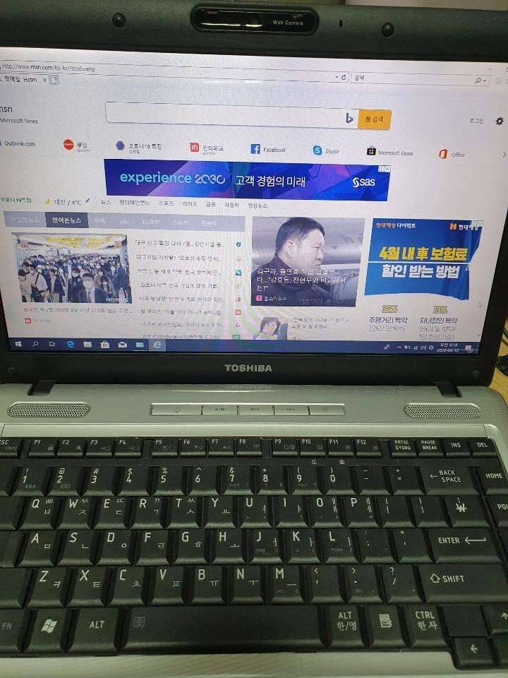 도시바 L510 노트북 (중고장터 - 비낚시용품)