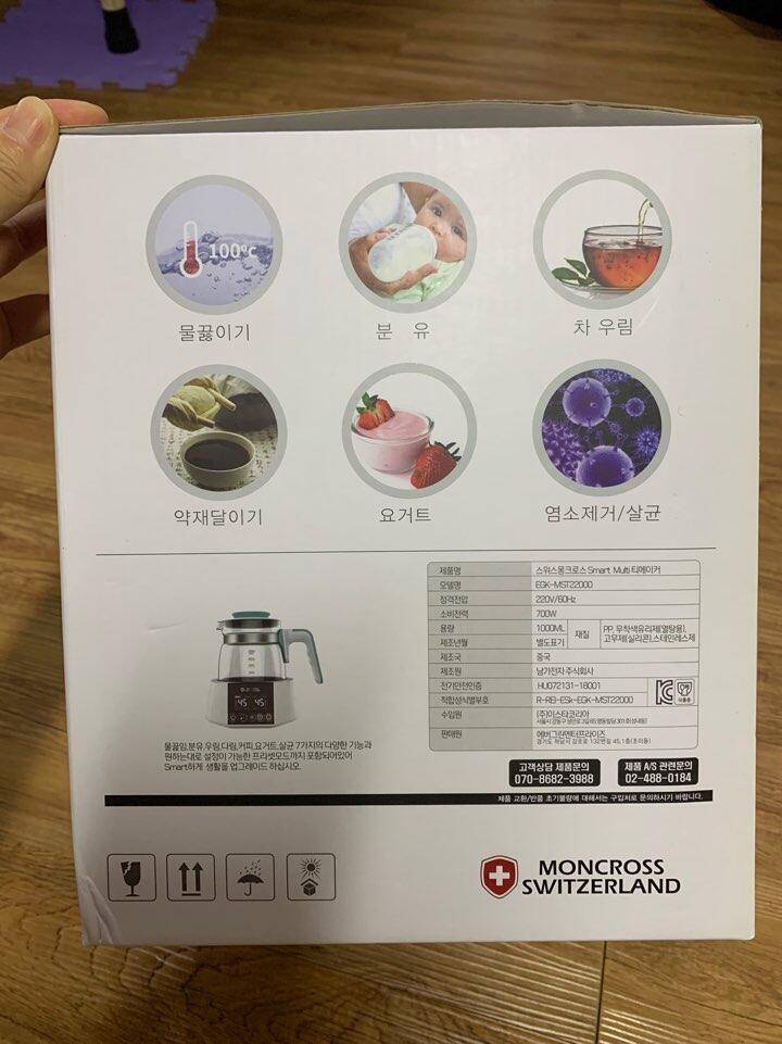 스위스 몽크로스 스마트 멀티 티메이커 팝니다 미사용 (중고장터 - 비낚시용품)