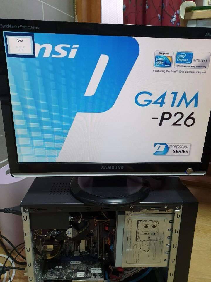 사무용 컴퓨터 e7600 코어2듀오 울프데일 (중고장터 - 비낚시용품)