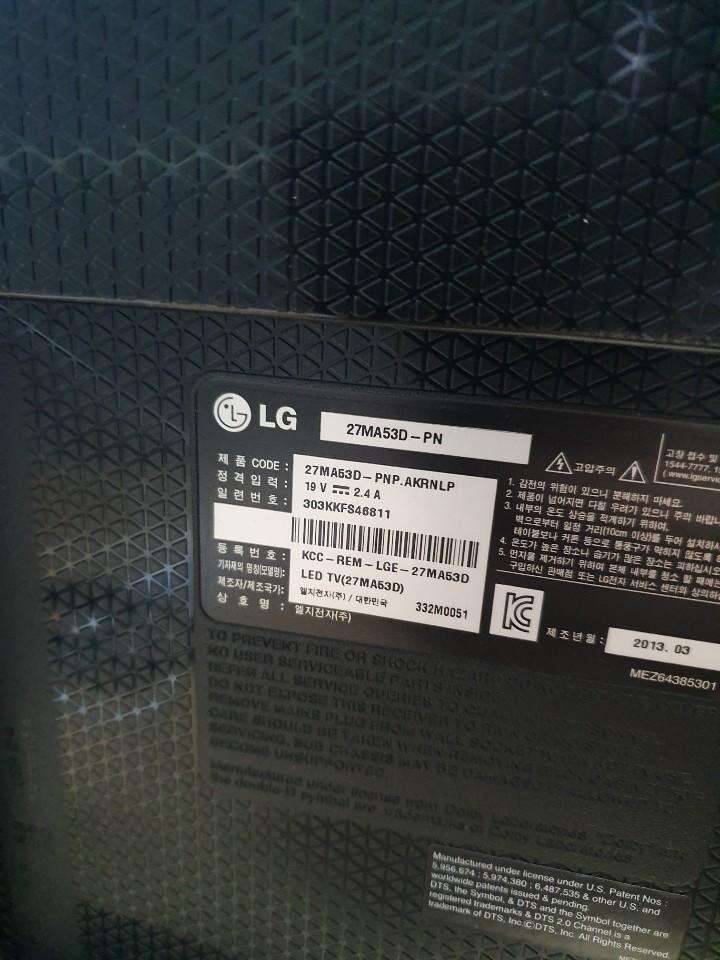 lg 27인치 led tv모니터 (중고장터 - 비낚시용품)