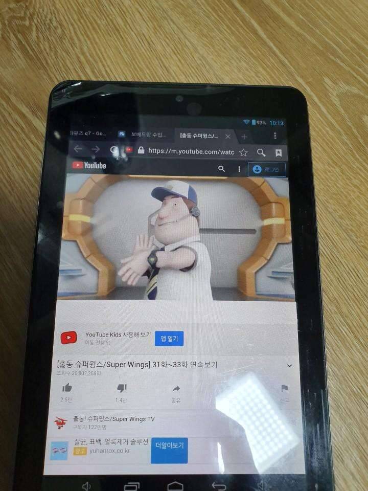 아이뮤즈 q7 태블릿 (중고장터 - 비낚시용품)