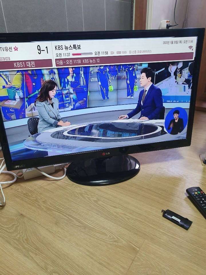 lg 27인치 led tv모니터 (중고장터 - 비낚시용품)