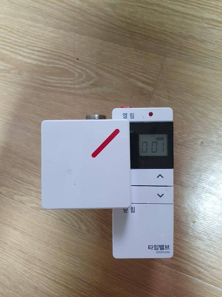 자동 가스차단 타임밸브 (중고장터 - 비낚시용품)