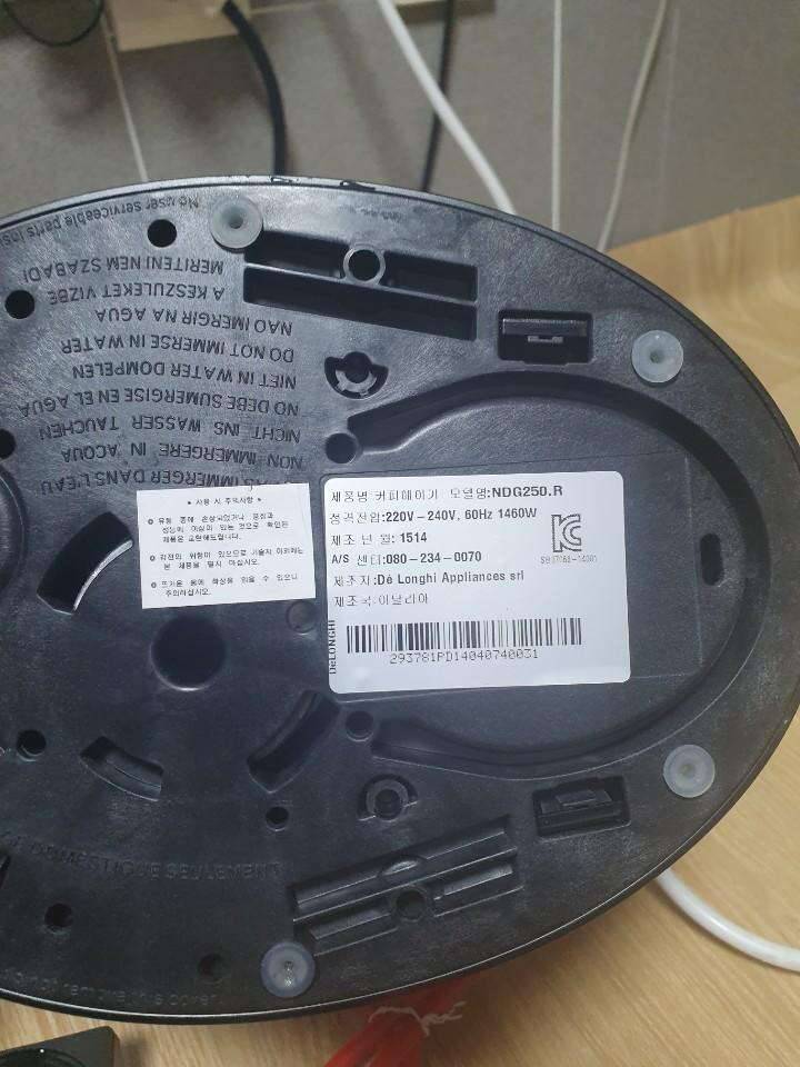 네스카페 돌체구스토 (중고장터 - 비낚시용품)