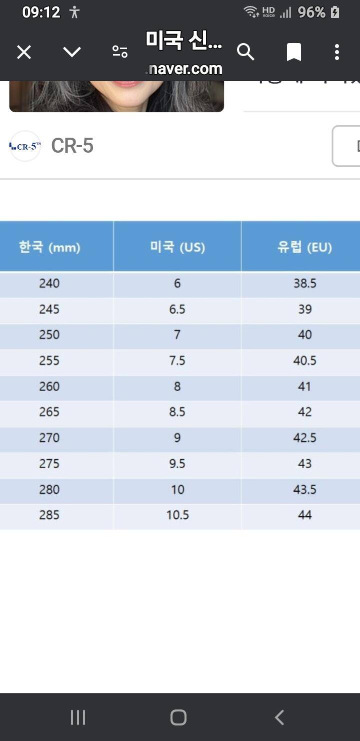 부츠 닥터마틴 (중고장터 - 비낚시용품)