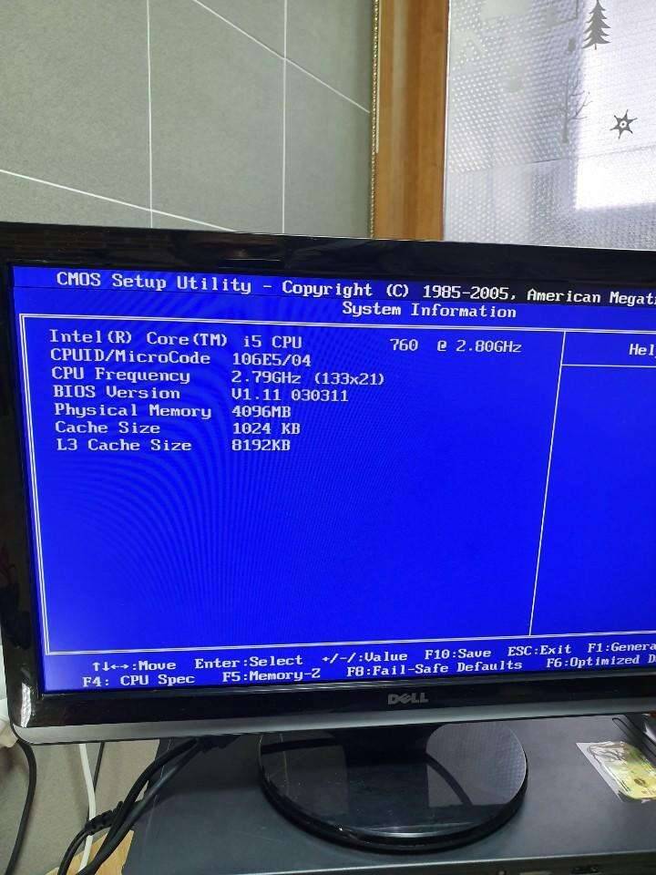 사무용 컴퓨터 i5 760 린필드 (중고장터 - 비낚시용품)