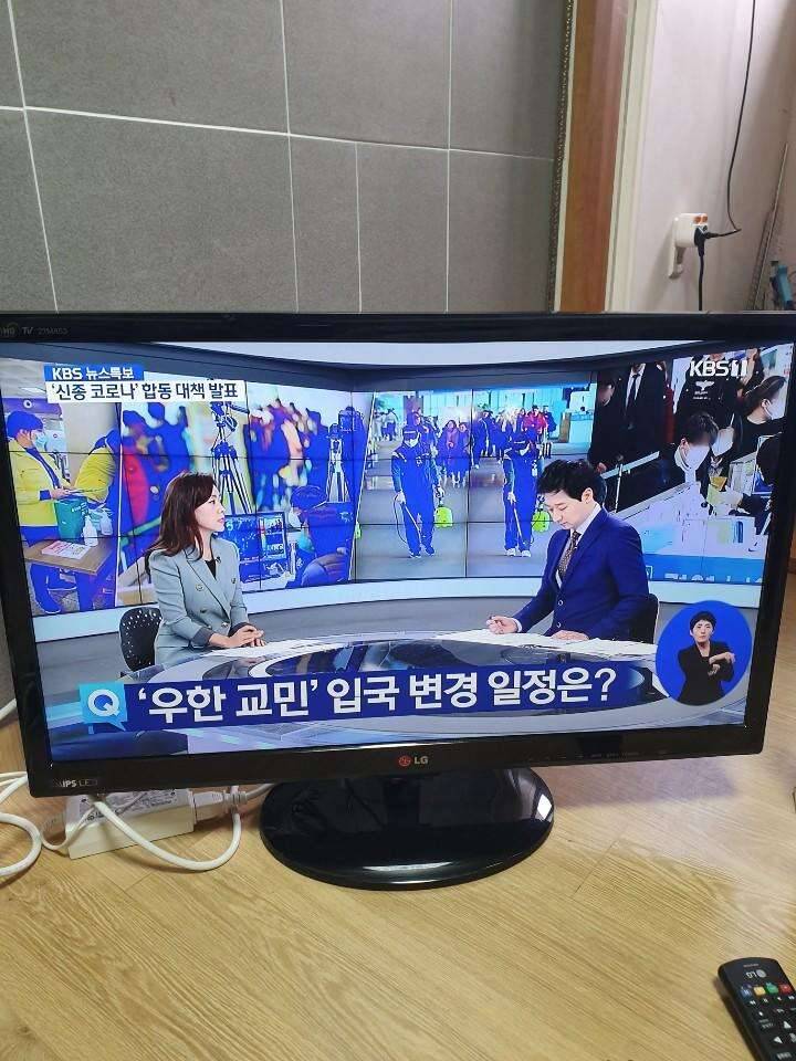 lg 27인치 led tv모니터 (중고장터 - 비낚시용품)