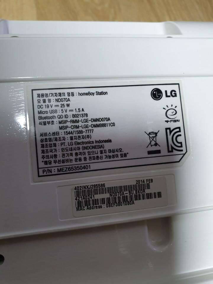LG 블루투스스피커 홈보이 마크레빈슨 (중고장터 - 비낚시용품)