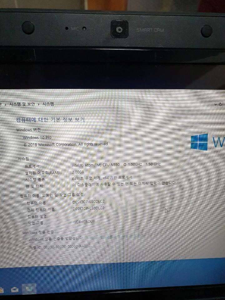 lg 넷북 x170 (중고장터 - 비낚시용품)