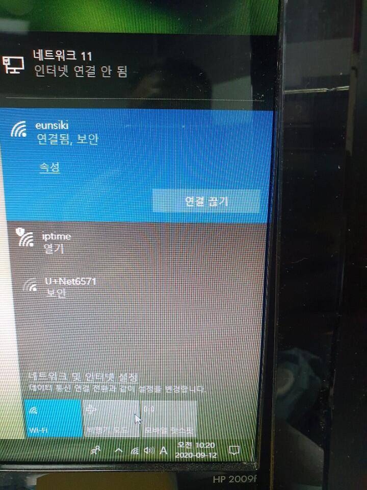 아이피타임 5g공유기 및 USB무선랜 (중고장터 - 비낚시용품)