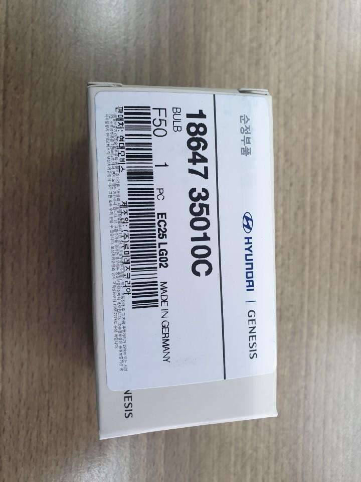 정품HID할로겐 라이트전구판매합니다D3S C타입 푸른빛 5000K (중고장터 - 비낚시용품)