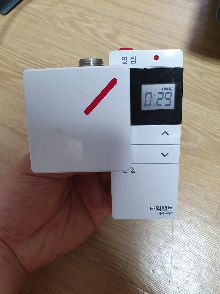 자동 가스차단 타임밸브 (중고장터 - 비낚시용품)