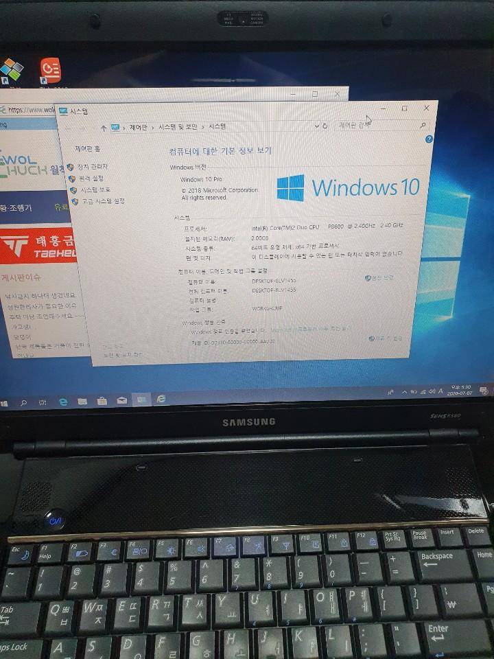 삼성 노트북 센스 R560 (중고장터 - 비낚시용품)