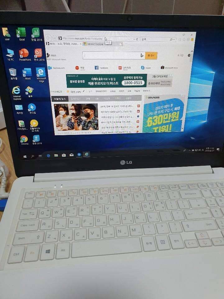 LG 15u34 울트라노트북 (중고장터 - 비낚시용품)