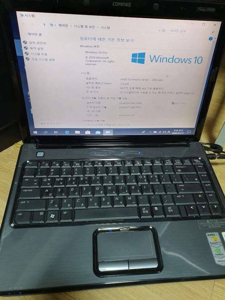 amd 듀얼코어 컴팩 v3000 노트북 (중고장터 - 비낚시용품)