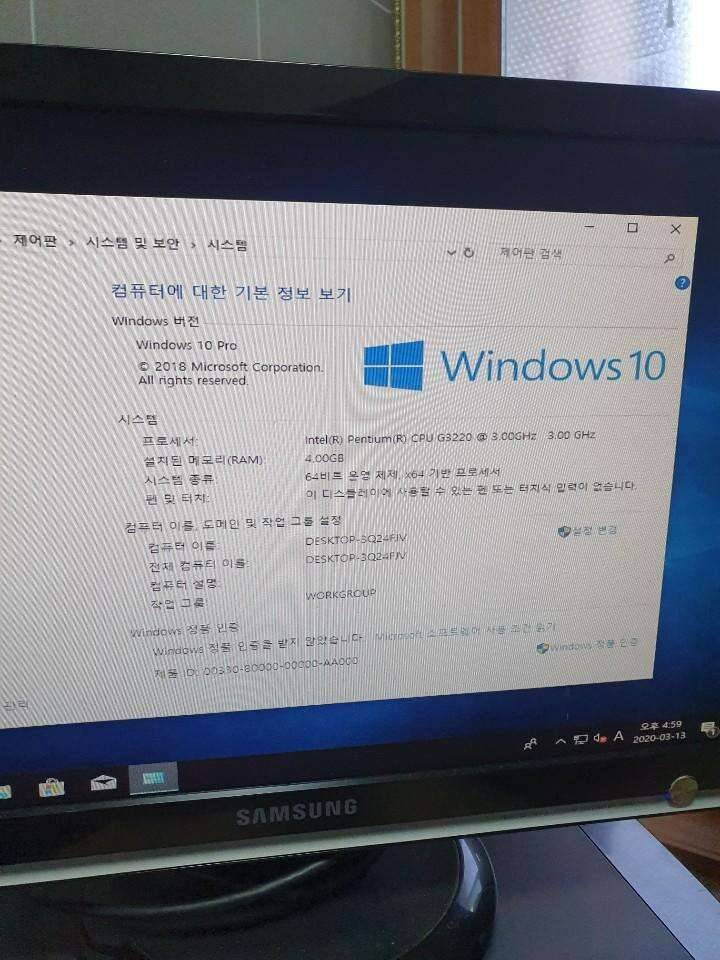 펜티엄 g3220 하스웰 4세대 (중고장터 - 비낚시용품)