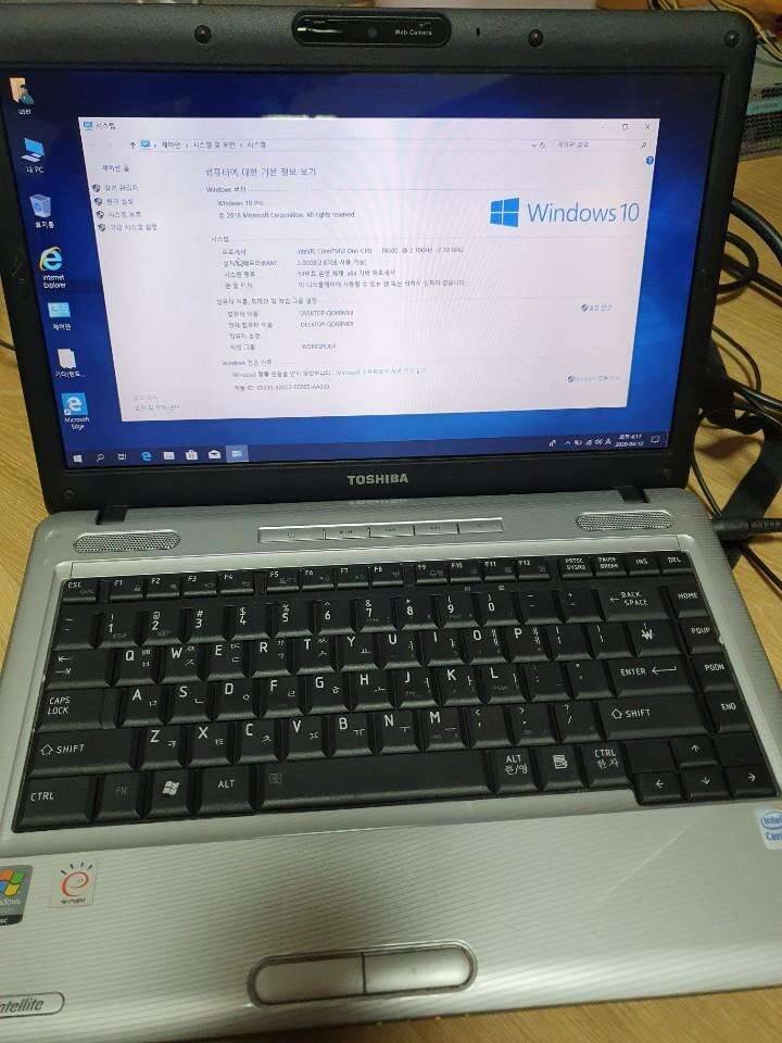 도시바 L510 노트북 (중고장터 - 비낚시용품)
