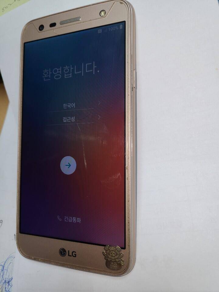 정상 해지폰 5만원 (중고장터 - 비낚시용품)