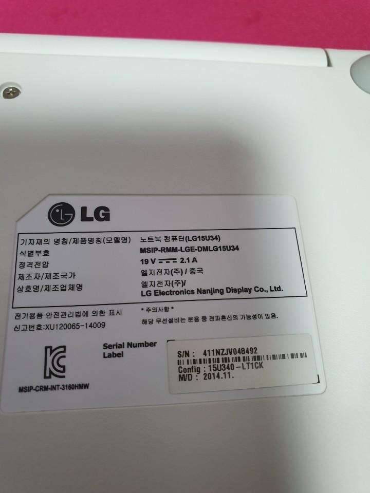 LG 15u34 울트라노트북 (중고장터 - 비낚시용품)