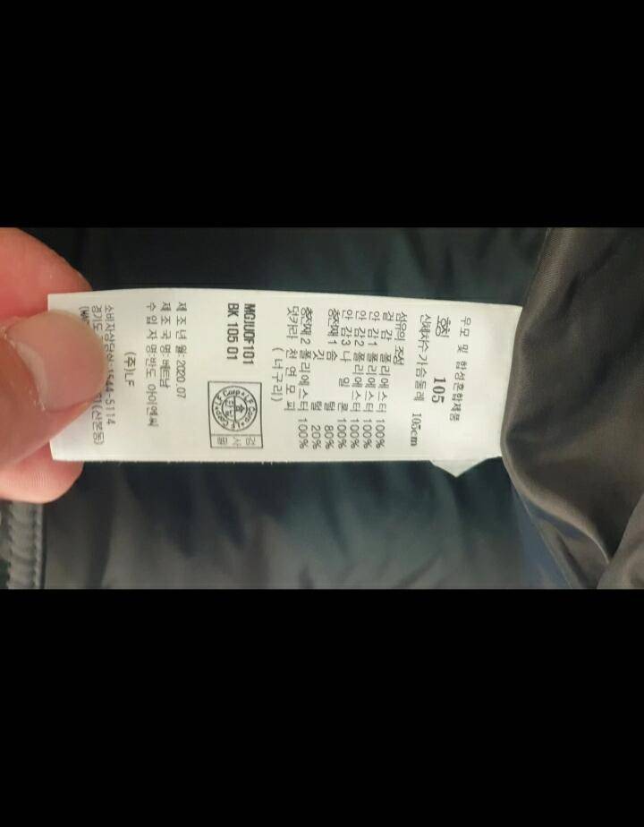 닥스 정품 다운 패딩 저렴하게 판매합니다 (중고장터 - 비낚시용품)