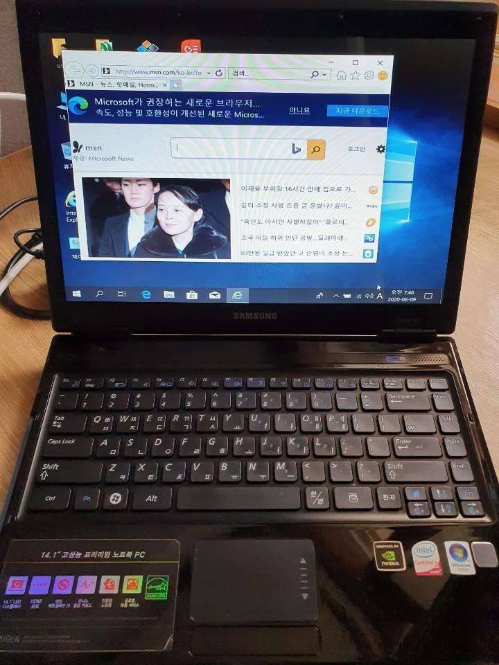 삼성노트북 센스 x460 (중고장터 - 비낚시용품)