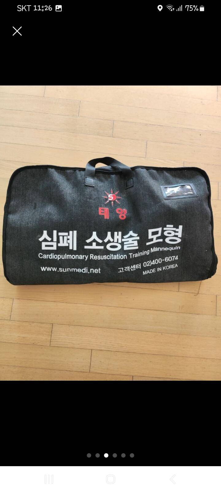 심폐소생술 인형 (중고장터 - 비낚시용품)