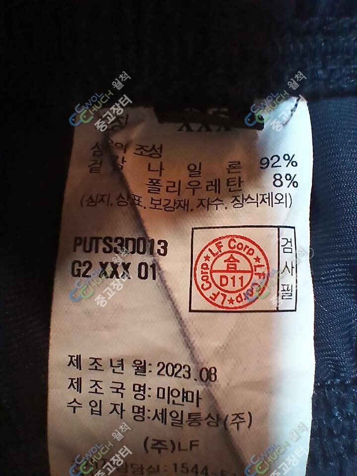 생로랑 100호헤지스 30인지 (중고장터 - 비낚시용품)